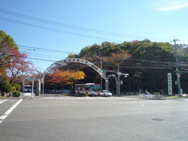 大学・短大　愛知学院大学（大学・短大）まで530m