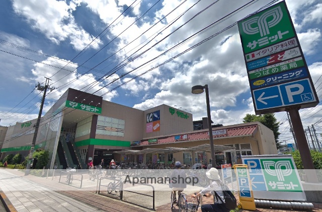 スーパー　サミットストア三鷹台団地店（スーパー）まで540m