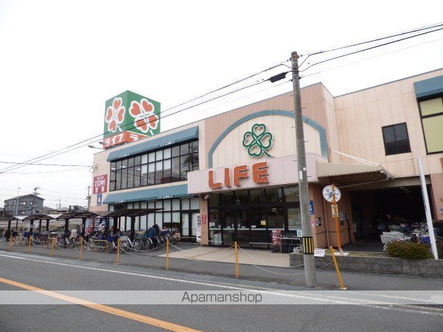 スーパー　ライフ（スーパー）まで950m