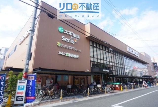 スーパー　阪急オアシス伊丹店（スーパー）まで305m