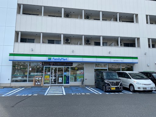 コンビニ　ファミリーマート（コンビニ）まで2930m