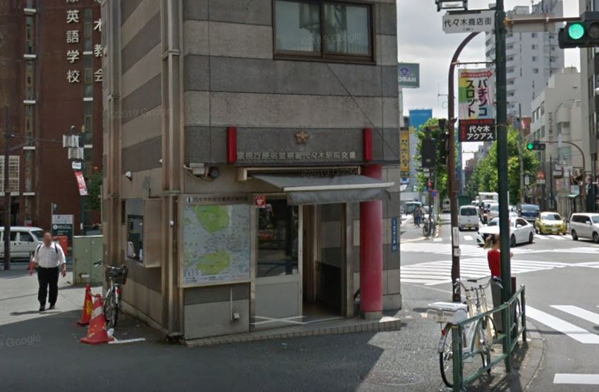 警察署・交番　原宿警察署 代々木駅前交番（警察署・交番）まで228m