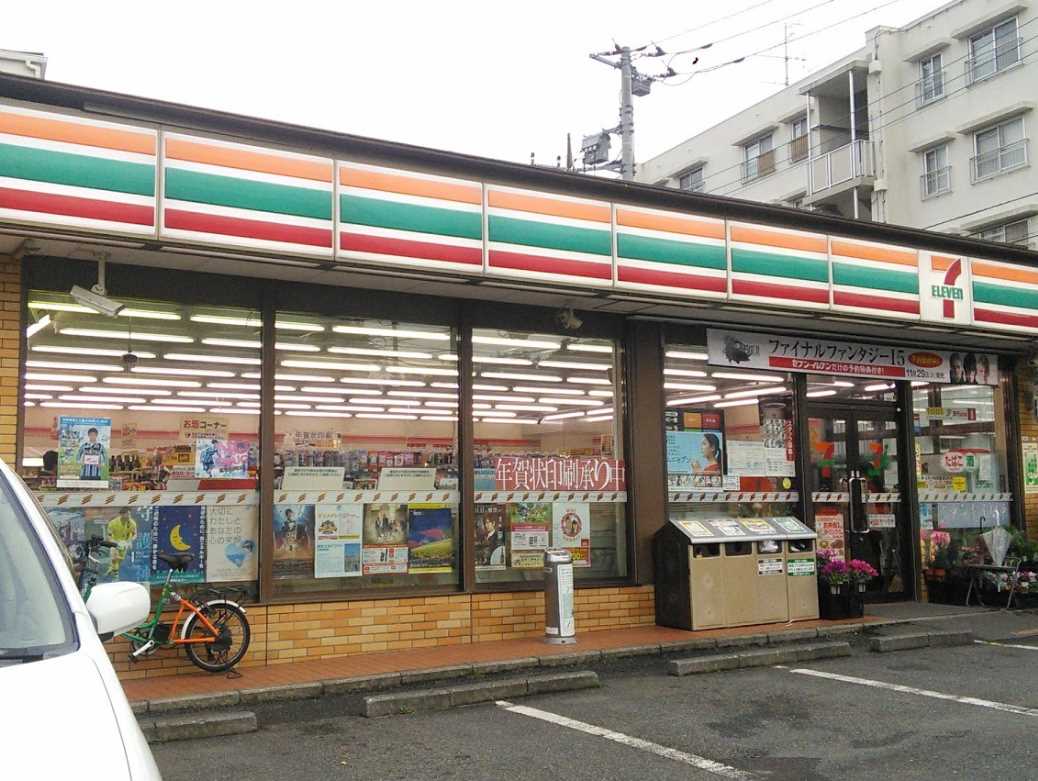 コンビニ　セブンイレブン 川崎久末団地店（コンビニ）まで1295m