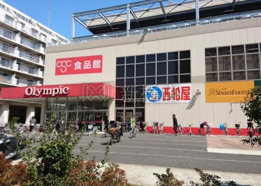 スーパー　Olympic(オリンピック) 本羽田店（スーパー）まで1109m
