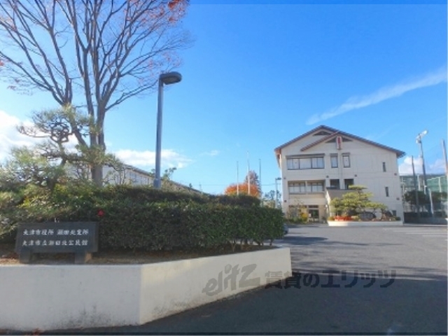役所　大津市役所市民部瀬田北市民セン（役所）まで480m