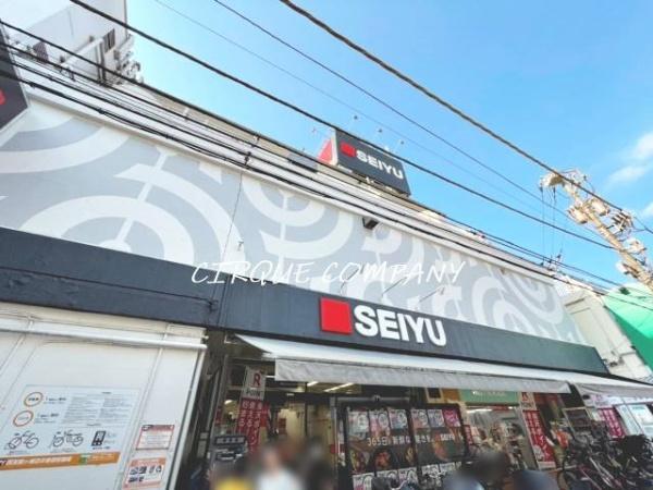 スーパー　西友鶴ケ峰店（スーパー）まで661m