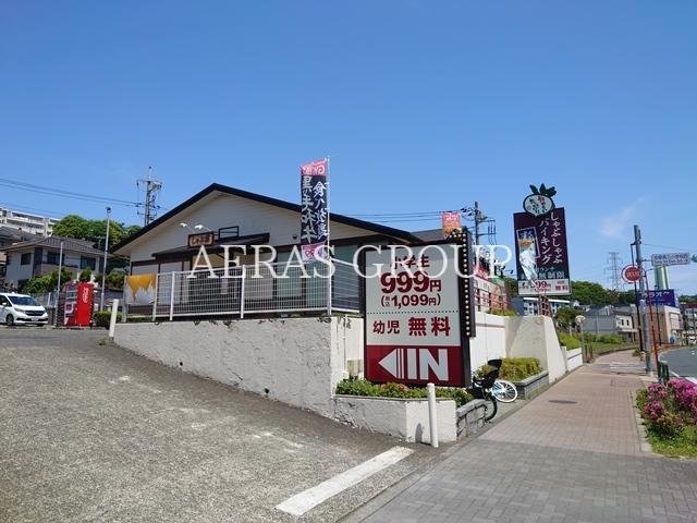 飲食店　しゃぶ葉 多摩ニュータウン店（飲食店）まで469m
