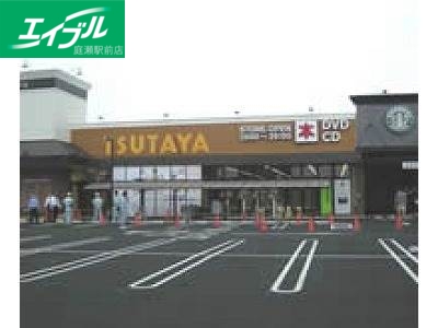 レンタルビデオ　TSUTAYA大安寺店（レンタルビデオ）まで1459m