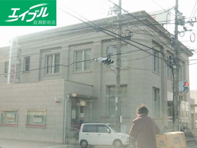 銀行　おかやま信用金庫花尻支店（銀行）まで539m