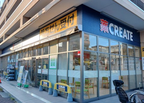 ドラックストア　クリエイトSD(エス・ディー) 横浜大口仲町店（ドラッグストア）まで524m