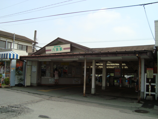その他　六実駅（東武　野田線）（その他）まで188m