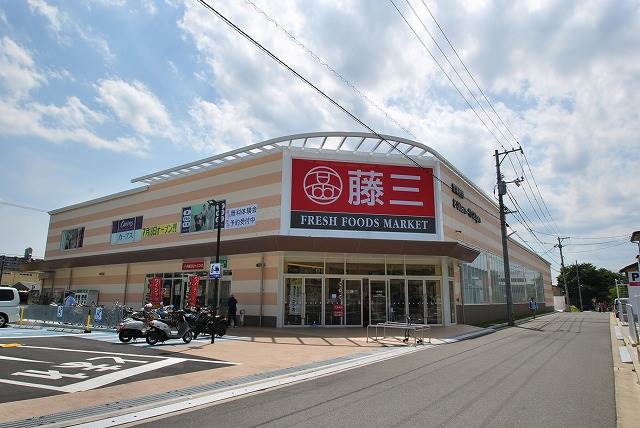スーパー　藤三向洋店（スーパー）まで646m