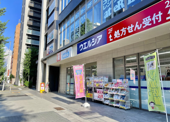 ドラックストア　ウエルシア 名古屋丸の内2丁目店（ドラッグストア）まで119m