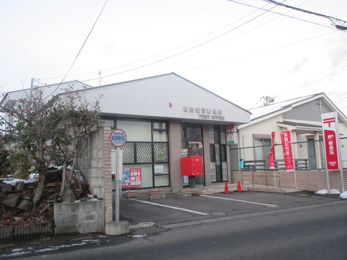 郵便局　仙台岩切郵便局（郵便局）まで350m