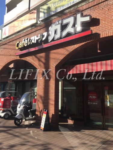 飲食店　ガスト 横浜平沼店（飲食店）まで668m