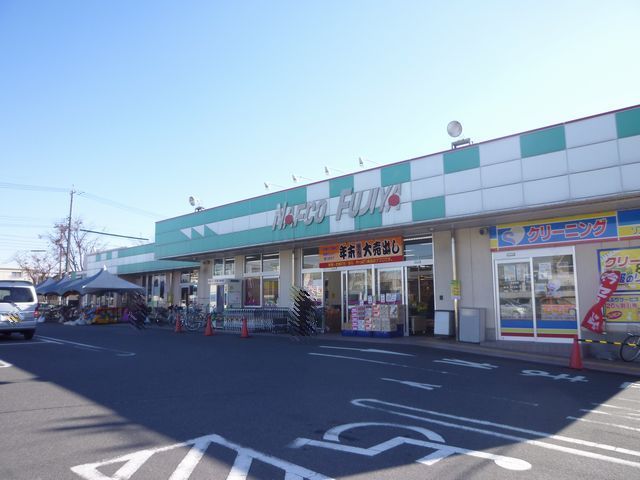 スーパー　ナフコ（スーパー）まで1100m