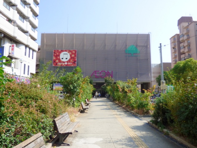 ショッピングセンター　イオン喜連瓜破駅前店（ショッピングセンター）まで530m