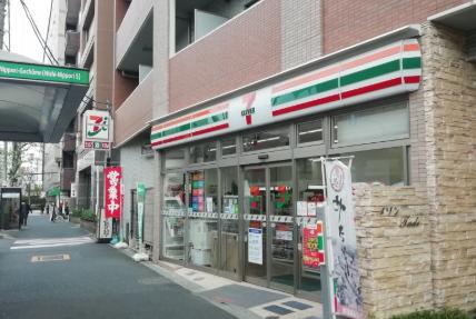 コンビニ　セブンイレブン西日暮里道灌山通り店（コンビニ）まで232m