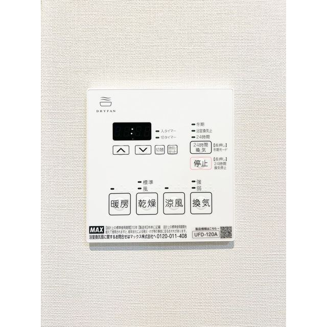 その他部屋・スペース　明るい室内です