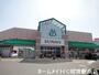 スーパー　サニー前原店（スーパー）まで504m