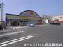 ドラックストア　マツモトキヨシ前原店（ドラッグストア）まで396m