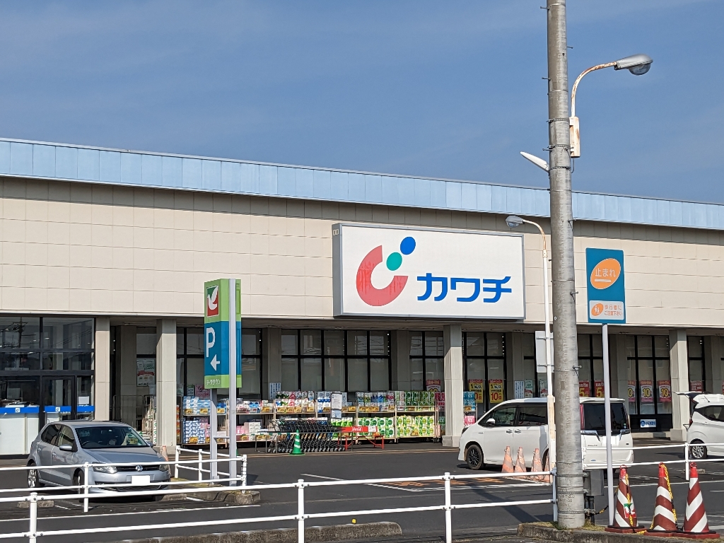 ドラックストア　カワチ薬品 城内店（ドラッグストア）まで348m
