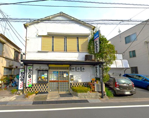 飲食店　かぶき寿し（飲食店）まで961m