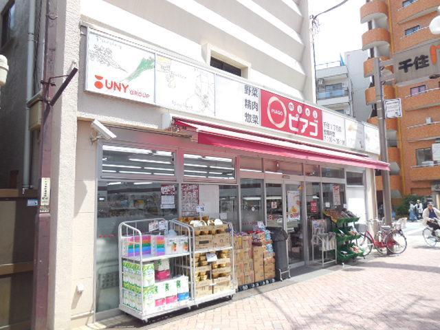 スーパー　ピアゴ（スーパー）まで210m