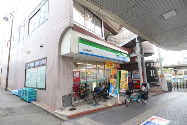 コンビニ　ファミリーマート北小金駅南口店（コンビニ）まで443m