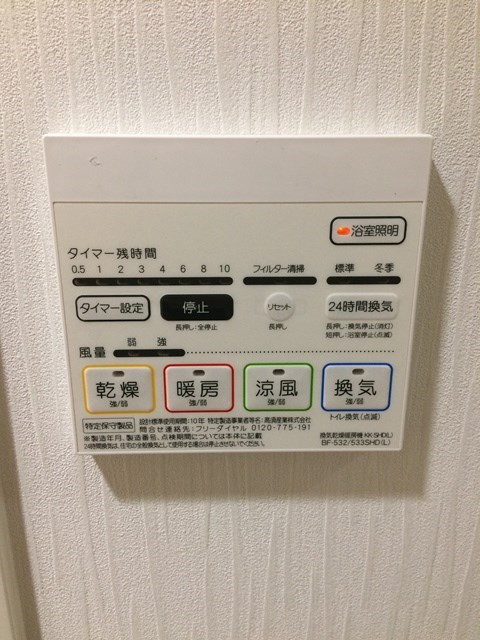 その他設備　当社施工例