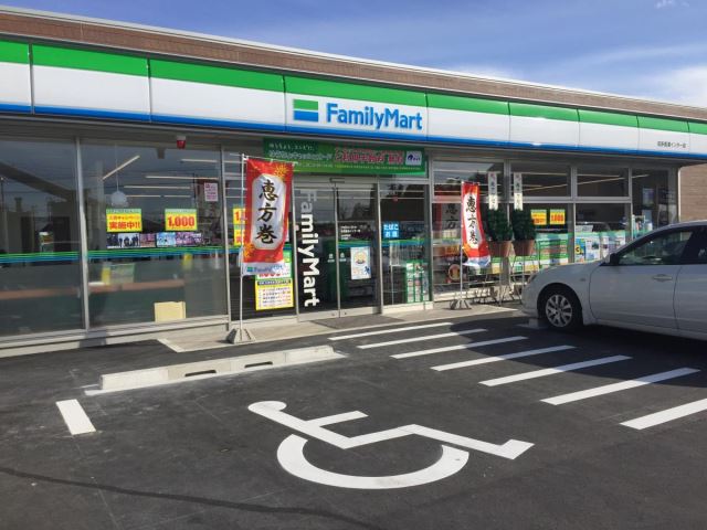 コンビニ　ファミリーマート知多長浦インター店（コンビニ）まで780m