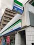 コンビニ　ファミリーマート 台東松が谷店（コンビニ）まで73m