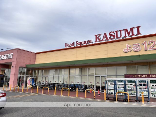 スーパー　カスミ　みらい平駅前店（スーパー）まで2217m