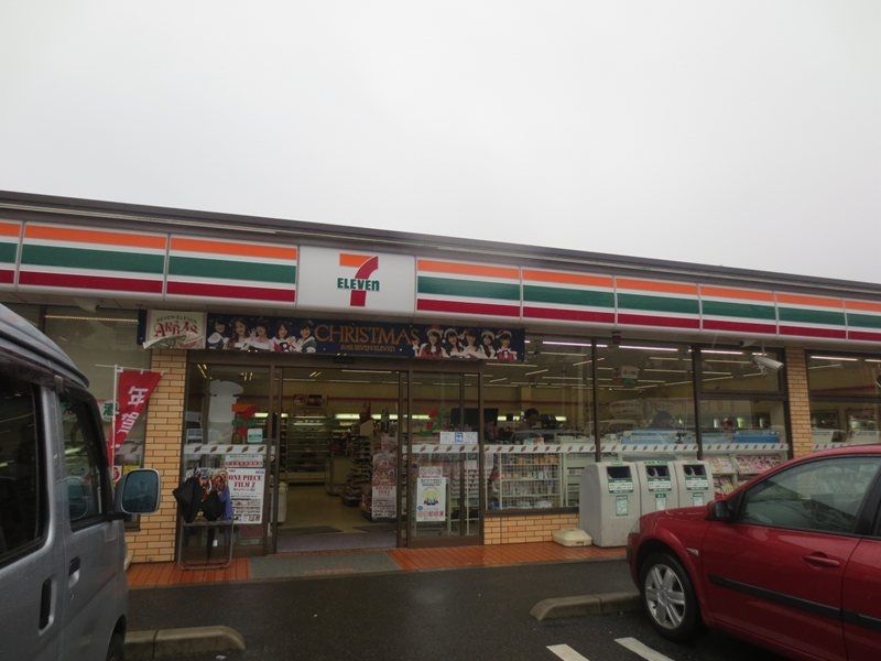 コンビニ　セブン-イレブン 沼南大津ヶ丘店（コンビニ）まで980m