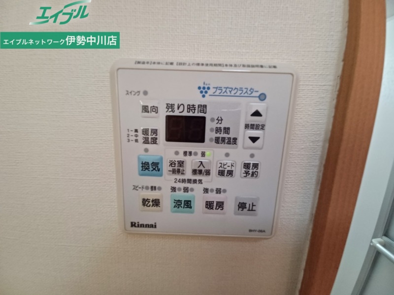 その他設備　同型参考写真
