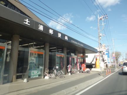 郵便局　土浦郵便局（郵便局）まで170m