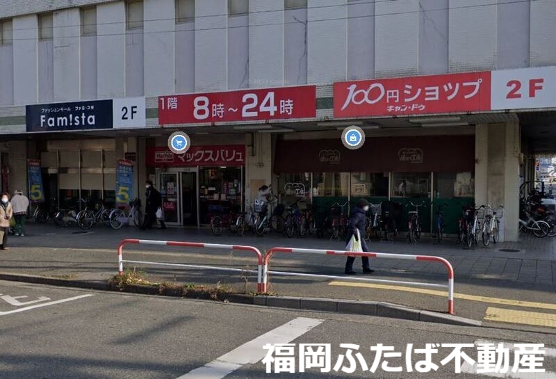 スーパー　マックスバリュ雑餉隈店（スーパー）まで750m