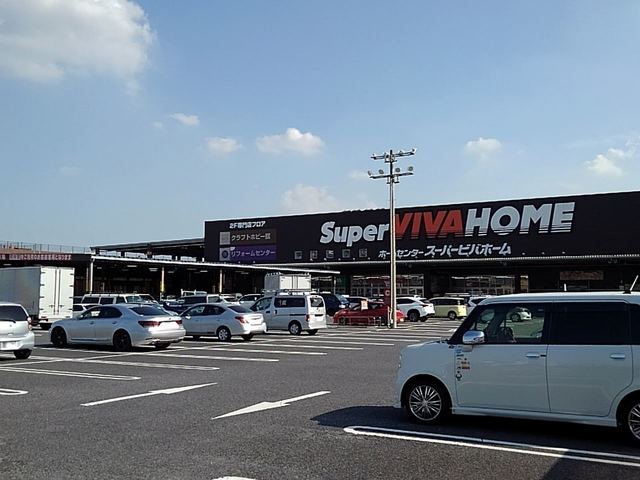 ホームセンター　スーパービバホーム三郷店（ホームセンター）まで900m