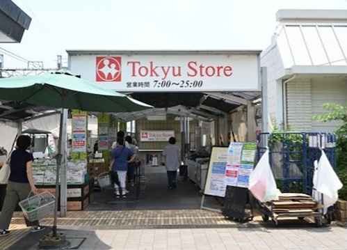 スーパー　東急ストア 宮崎台店（スーパー）まで618m