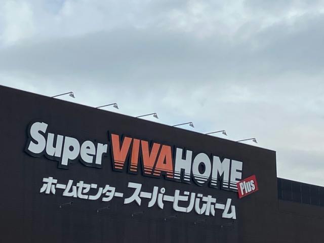 ショッピングセンター　ビバモール名古屋南（ショッピングセンター）まで851m
