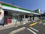 コンビニ　ファミリーマート豊中岡町北店（コンビニ）まで189m