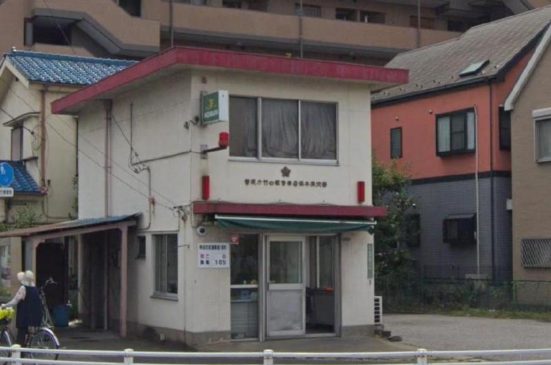 警察署・交番　保木間交番（警察署・交番）まで450m