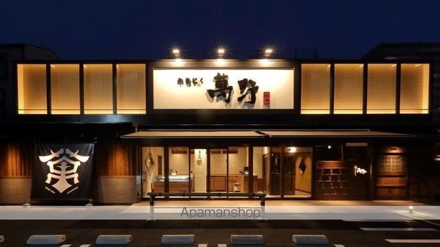 飲食店　やきにく萬野北畠（飲食店）まで460m