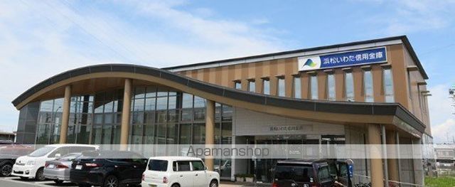 銀行　浜松いわた信用金庫袋井中央店（銀行）まで561m