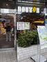 飲食店　ドトールコーヒーショップ 船橋駅南口店（飲食店）まで513m