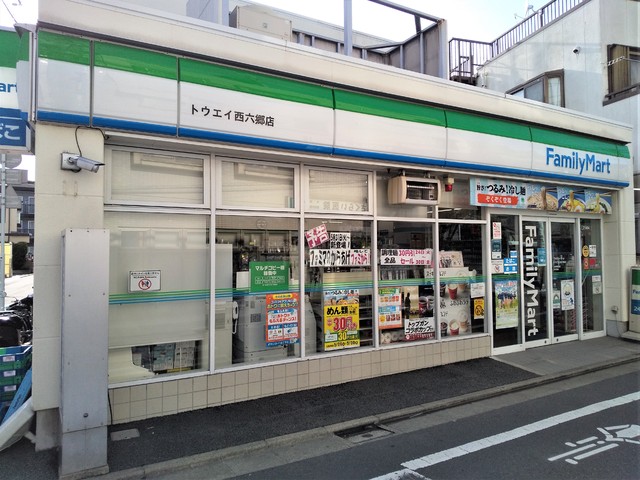 コンビニ　ファミリーマート　トウエイ西六郷店（コンビニ）まで140m