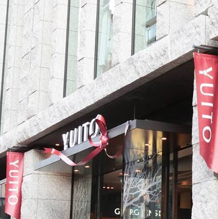 ショッピングセンター　YUITO（ショッピングセンター）まで555m