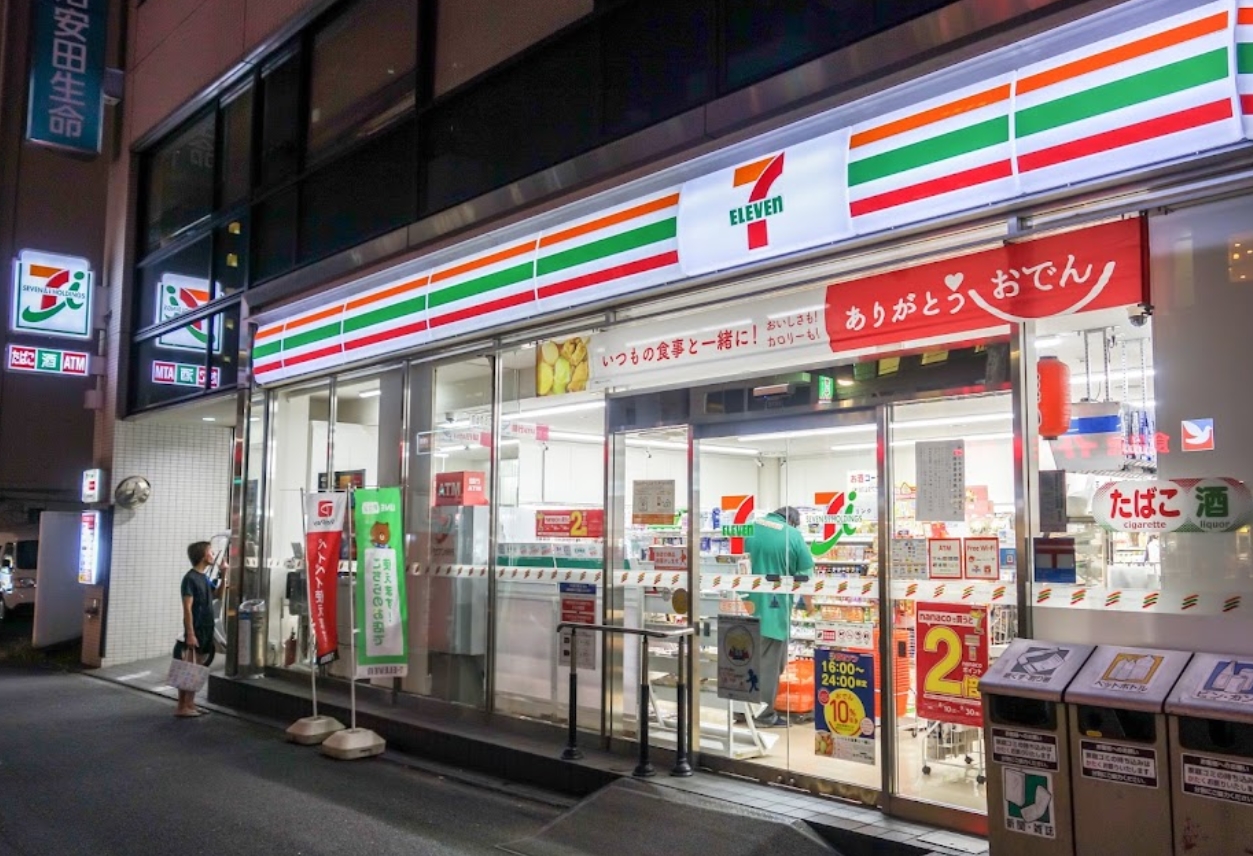 コンビニ　セブンイレブン王子1丁目店（コンビニ）まで274m
