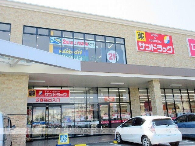 スーパー　バロー北寺島店（スーパー）まで303m