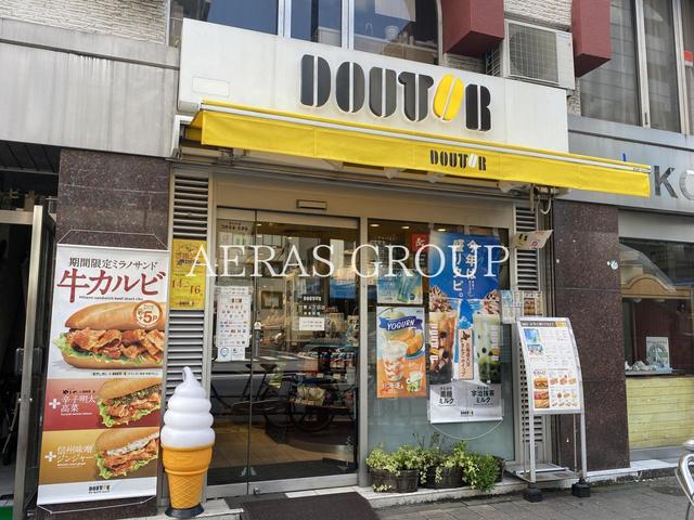 飲食店　ドトールコーヒーショップ 台東４丁目店（飲食店）まで313m